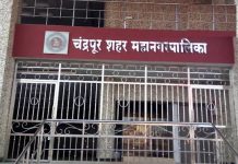 चंद्रपूर महानगरपालिकेत मालमत्ता हडपन्याचा खळबळजनक प्रकार