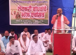 शिवणी येथे शेतकऱ्यांचे भव्य चर्चासत्र संपन्न ; सुपीक शेतजमिनी अधिग्रहित होऊ देणार नाही – शेतकऱ्यांचा एकमताने निर्णय