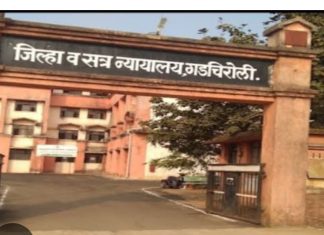 अवैधरित्या सागवान व बिजा प्रजातीचे झाडे तोडल्या प्रकरणी आरोपीना 10 एप्रिल पर्यंत न्यायालयीन कोठडी