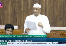 “नक्षलवाद गोळीने नाही, तर आदिवासींना जल-जंगल-जमिनीचे हक्क दिल्यानेच संपेल!” – खासदार डॉ. नामदेव किरसान