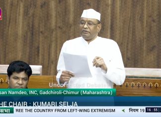“नक्षलवाद गोळीने नाही, तर आदिवासींना जल-जंगल-जमिनीचे हक्क दिल्यानेच संपेल!” – खासदार डॉ. नामदेव किरसान