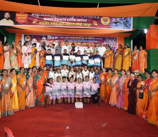 खुली कबड्डी स्पर्धेमुळे महिलांचे क्रीडा क्षेत्रातील बळ अधिक मजबूत होईल – आ किशोर जोरगेवार