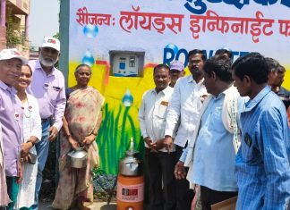 लॉयड्स इन्फिनाइट फाऊंडेशनचा सामाजिक उपक्रम : धानोरा येथे विविध विकासकामांचे लोकार्पण समारंभ उत्साहात संपन्न