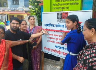 लॉयड्स इन्फिनाइट फाऊंडेशनचा सामाजिक उपक्रम : बेलसनी येथे विविध विकासकामांचे लोकार्पण समारंभ उत्साहात संपन्न