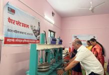 ग्रामीण महिलांच्या स्वप्नांना ‘यंत्राचे बळ’ – लॉयड्स इन्फिनाइट फाऊंडेशनचा प्रेरणादायी उपक्रम