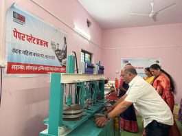 ग्रामीण महिलांच्या स्वप्नांना ‘यंत्राचे बळ’ – लॉयड्स इन्फिनाइट फाऊंडेशनचा प्रेरणादायी उपक्रम