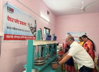 ग्रामीण महिलांच्या स्वप्नांना ‘यंत्राचे बळ’ – लॉयड्स इन्फिनाइट फाऊंडेशनचा प्रेरणादायी उपक्रम