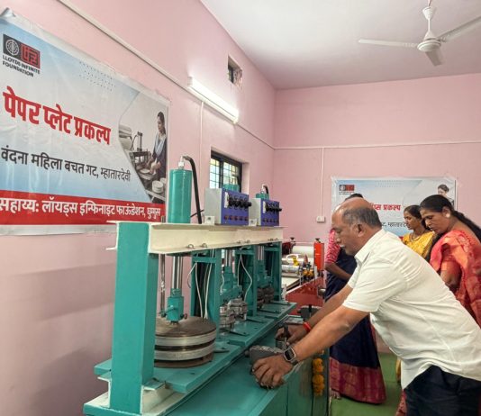 ग्रामीण महिलांच्या स्वप्नांना ‘यंत्राचे बळ’ – लॉयड्स इन्फिनाइट फाऊंडेशनचा प्रेरणादायी उपक्रम