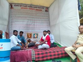 कोळसा खाण कंत्राटी स्थानिक कामगार संघर्ष मोर्चा आमरण उपोषण सुरूच