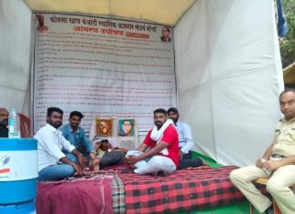 कोळसा खाण कंत्राटी स्थानिक कामगार संघर्ष मोर्चा आमरण उपोषण सुरूच