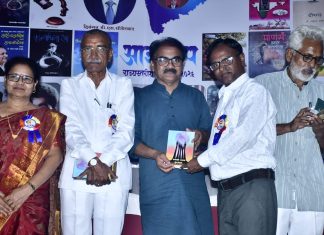 आर्वी येथील कवी सुरेश भिवगडे यांच्या ‘मानवतेचे प्रचारक’ या कवितासंग्रहाला भुसावळ येथील आशादीप राज्यस्तरीय उत्कृष्ट नामदेव ढसाळ पुरस्कार प्राप्त