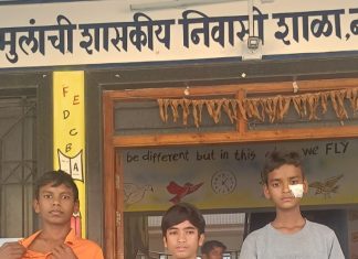 अनु. जाती मुलांच्या निवासी शाळेतील विद्यार्थ्यांचा जीवघेणा प्रसंग
