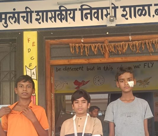 अनु. जाती मुलांच्या निवासी शाळेतील विद्यार्थ्यांचा जीवघेणा प्रसंग