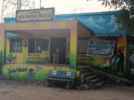 अनधिकृत बांधकाम प्रकरणी सार्वजनिक बांधकाम विभागाचा ग्रामपंचायत विरूर स्टेशन ला कारणे दाखवा नोटीस…