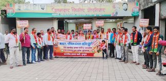 आ.जोरगेवार जनसंपर्क कार्यालयात पश्चिम बंगाल ऐतिहासिक विजयाचा जल्लोष