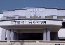 महिला व बाल रुग्णालयातील भोंगळ कारभार चव्हाट्यावर