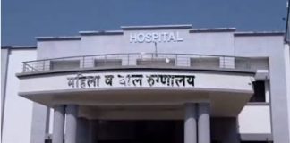 महिला व बाल रुग्णालयातील भोंगळ कारभार चव्हाट्यावर