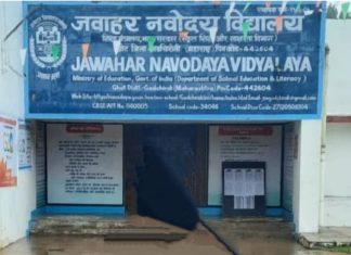 जवाहर नवोदय विद्यालयात शिक्षण घेण्याचे हरवलेलं स्वप्नं, शैक्षणिक वैभव पुन्हा मिळेल का..?