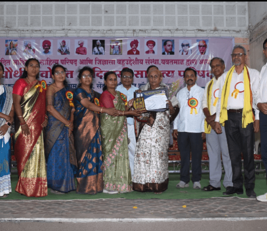 यशोदाताई व्यंकटेश आत्राम ‘मधुकरराव मडावी साहित्यभूषण’ पुरस्काराने सन्मानित…